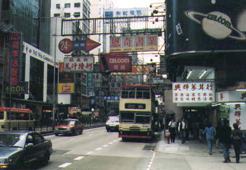 HK - Kowloon - street