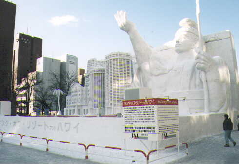 Sapporo - ice - arm